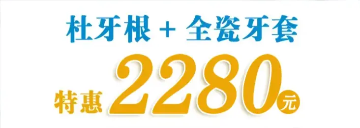 珠海杜牙根推介