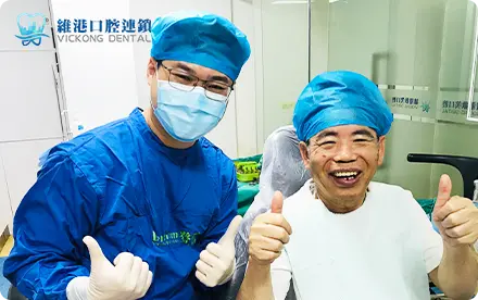 珠海牙根刮治介紹