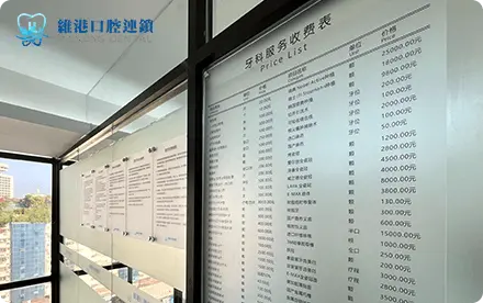 珠海牙根刮治介紹