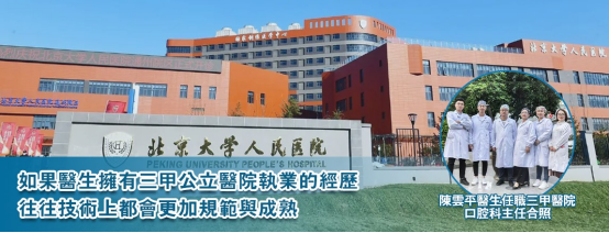 珠海牙醫推薦:用一次補牙經歷向你解答