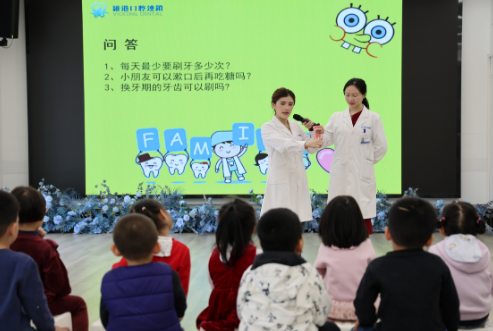 維港口腔公益慈善活動:開展公益口腔保健科普講座